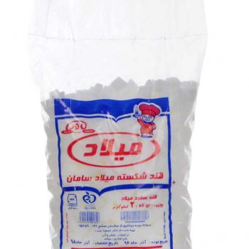 قند کله و خرد صنایع غذایی میلاد