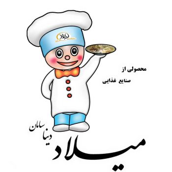 قند کله و خرد صنایع غذایی میلاد