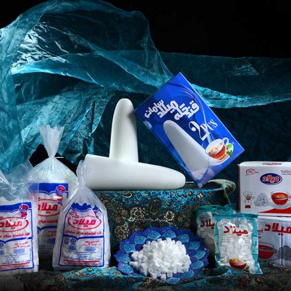 محصولات تولیدی قند و شکر صنایع غذایی میلاد
