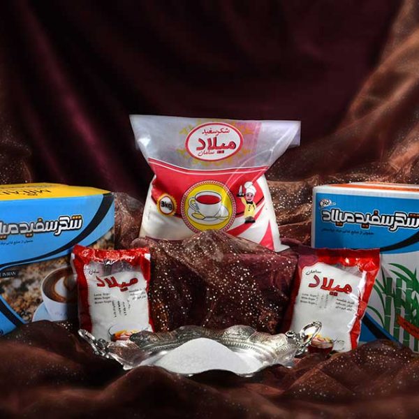محصولات تولیدی قند و شکر صنایع غذایی میلاد
