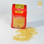 ورمیشل